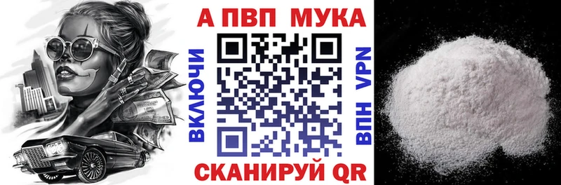 Купить наркотик Озёры Alpha-PVP  Меф мяу мяу  Гашиш  Codein  Бошки Шишки 