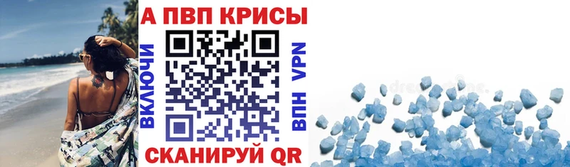 A PVP СК Озёры
