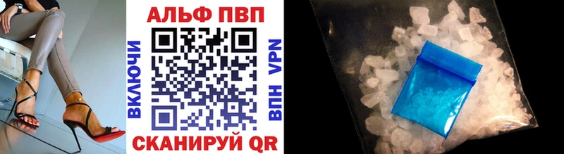Alpha PVP СК КРИС  Озёры 