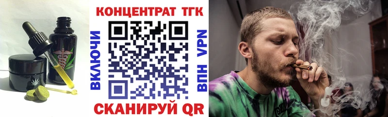 даркнет Telegram  сколько стоит  Озёры  Еда ТГК конопля 