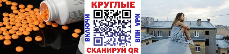 продажа наркотиков  Озёры  ЭКСТАЗИ 250 мг 