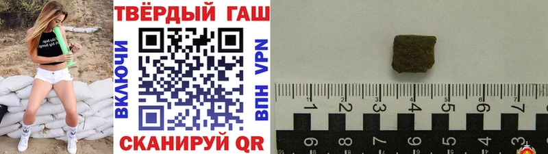 ГАШ индика сатива  Озёры 