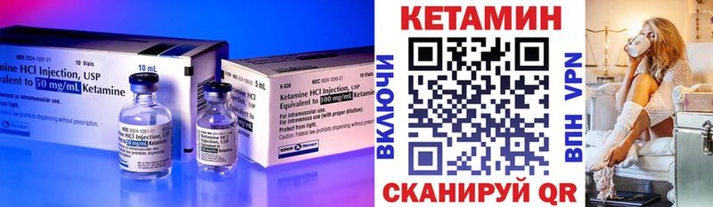 КЕТАМИН VHQ  наркотики  дарк нет как зайти  Озёры 