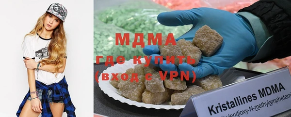 COCAINE Горно-Алтайск