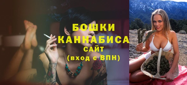 бутират Горняк