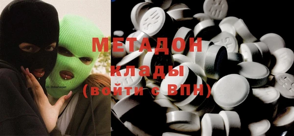 бутират Горняк