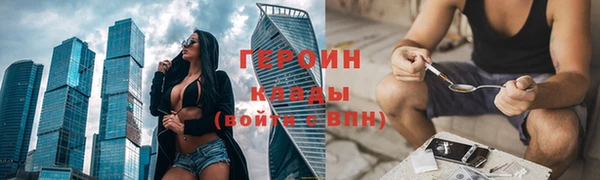 гидра Тында