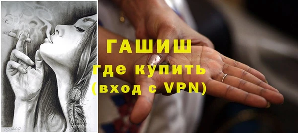 COCAINE Горнозаводск