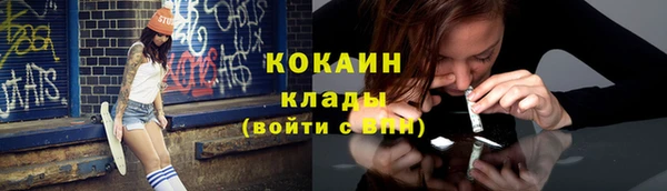бутират Горняк