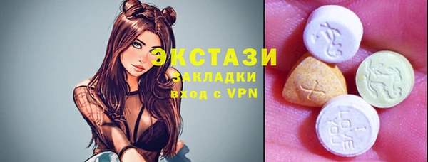 бутират Горняк