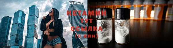 COCAINE Горнозаводск