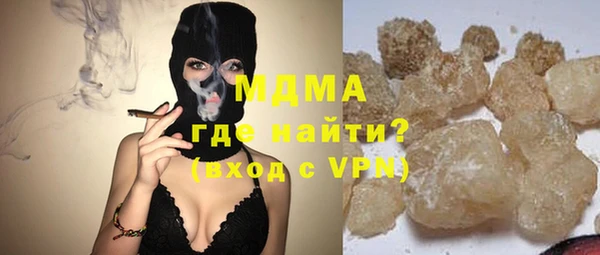 кокаин премиум Тутаев
