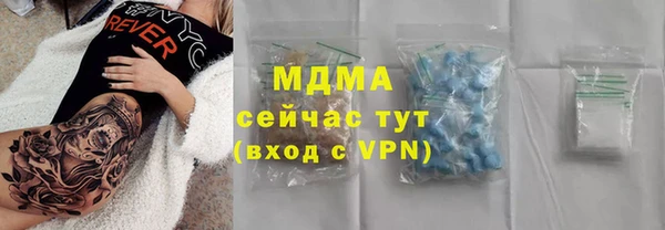бутират Горняк