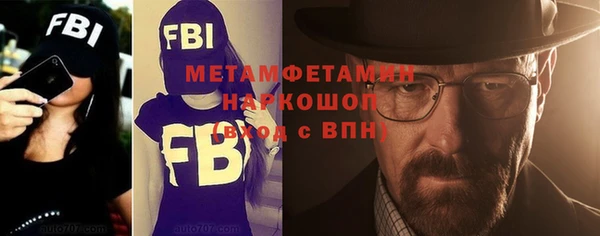 бутират Горняк