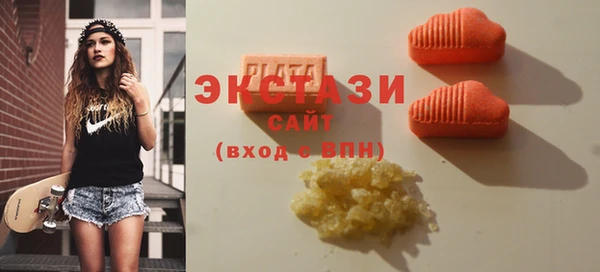 COCAINE Горнозаводск