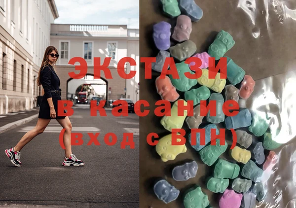 амфетамин Туринск