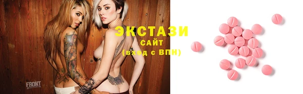 COCAINE Горно-Алтайск
