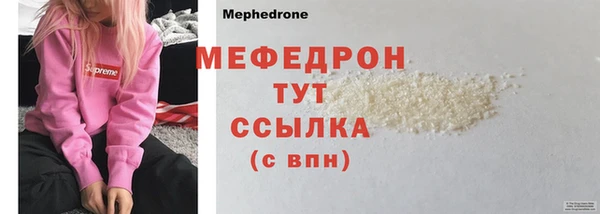 амфетамин Туринск
