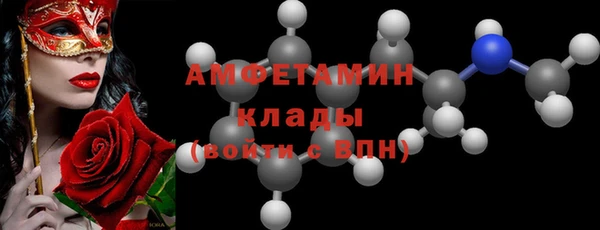 COCAINE Горно-Алтайск