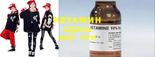 COCAINE Горно-Алтайск