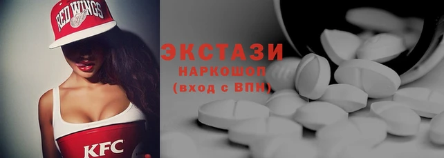 бутират Горняк