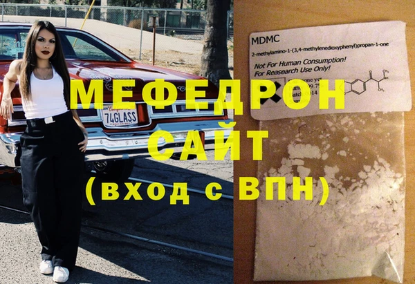 COCAINE Горно-Алтайск