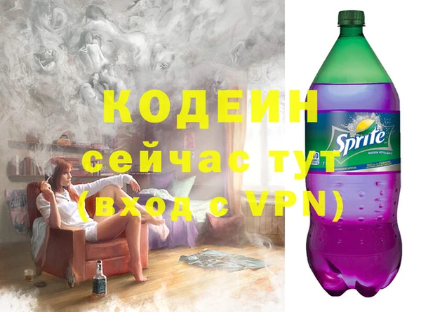 COCAINE Горно-Алтайск