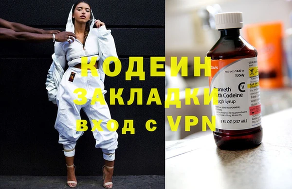 COCAINE Горнозаводск