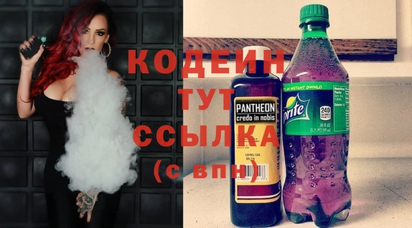 COCAINE Горно-Алтайск