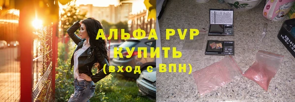 COCAINE Горно-Алтайск
