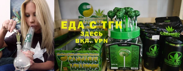 COCAINE Горно-Алтайск
