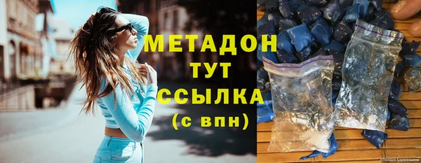COCAINE Горнозаводск