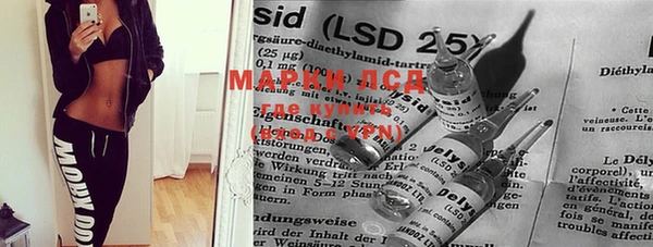 COCAINE Горно-Алтайск