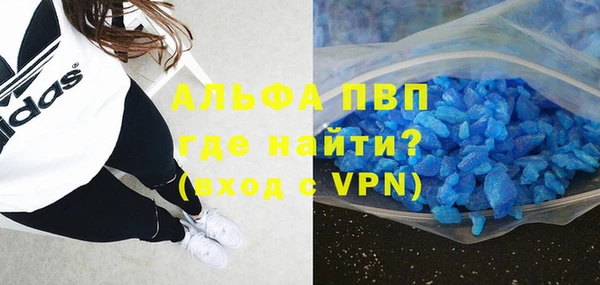 COCAINE Горнозаводск