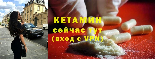 бутират Горняк