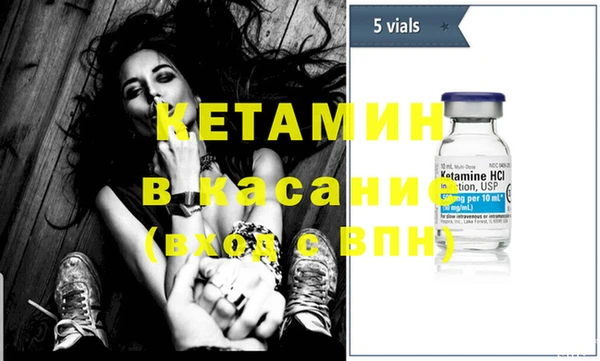 COCAINE Горно-Алтайск