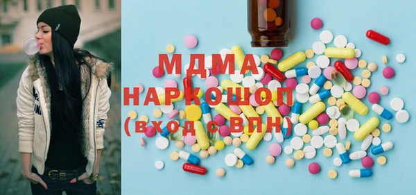 бутират Горняк