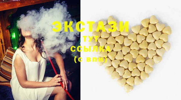 бутират Горняк