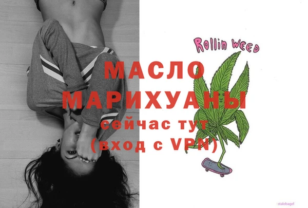 COCAINE Горнозаводск