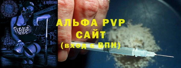 бутират Горняк