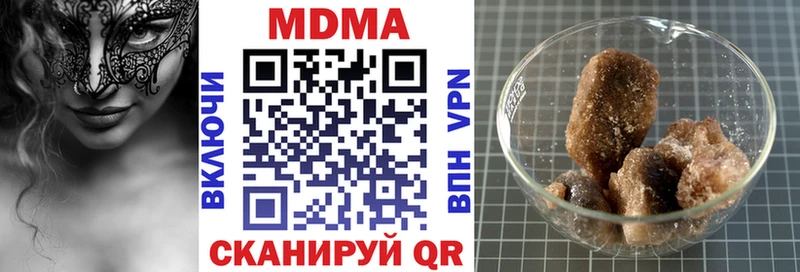 kraken как войти  Озёры  MDMA кристаллы 
