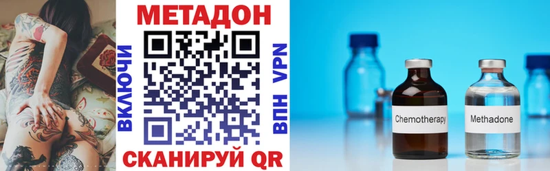 МЕТАДОН белоснежный  Озёры 